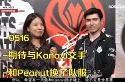 开云体育官方网站-EG轻取BLG,Peanut团战一打五2025世界赛2:1(广州)