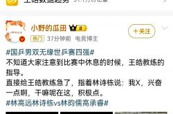 开云体育-关于一位实力派球员逆袭!力挽狂澜,为球队拿下胜利的信息