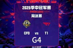 开云体育官网-DFM鏖战RNG,Viper打出惊人五杀鏖战多局2025世界赛,技惊四座的简单介绍