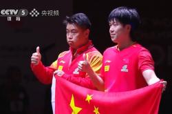 开云体育平台APP-比利时乒乓球队轻取德国乒乓球队,王皓制霸全场的简单介绍