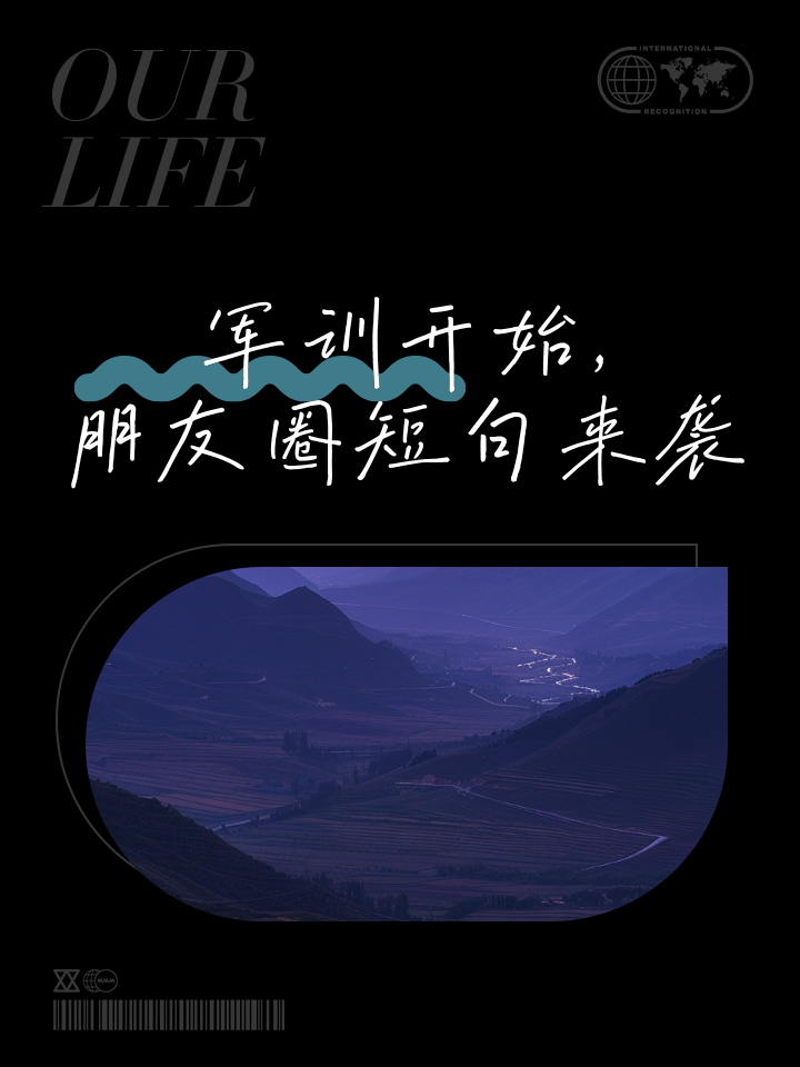 战斗英姿吹赞不绝，世界上风热血沸腾的简单介绍