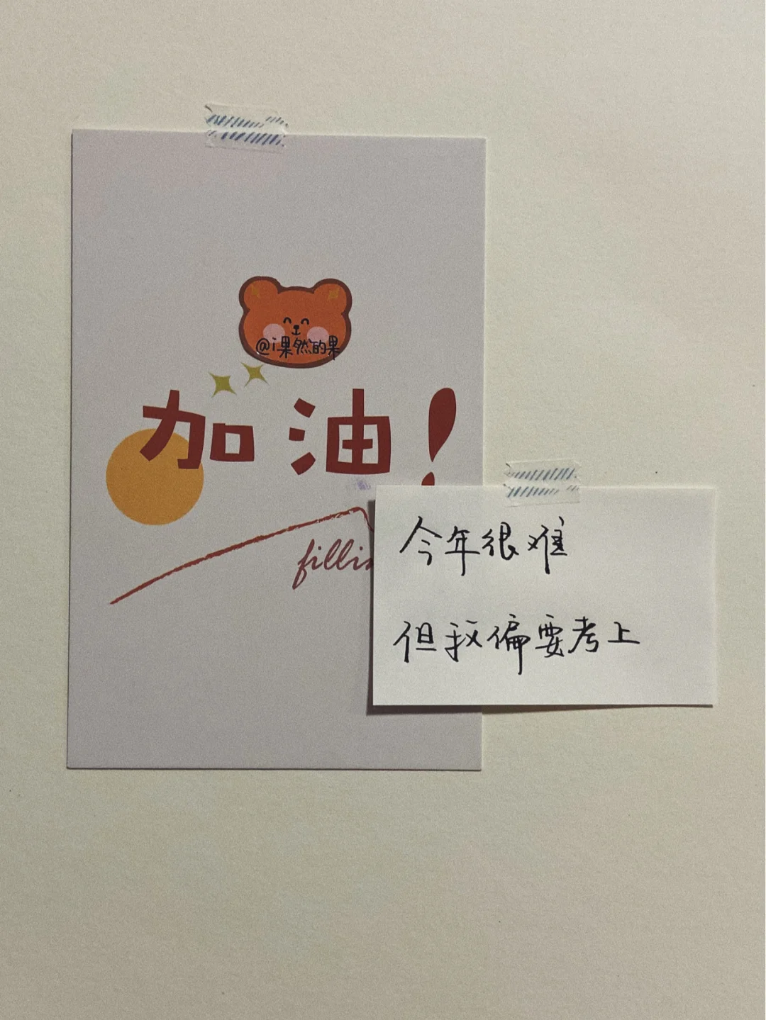 关于汉诺威胜利在望，全力以赴实现梦想的信息