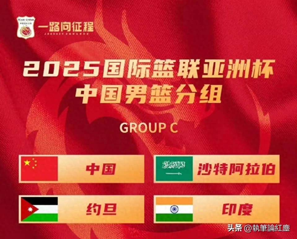 亚洲杯小组赛取得佳绩，中国队晋级顺利