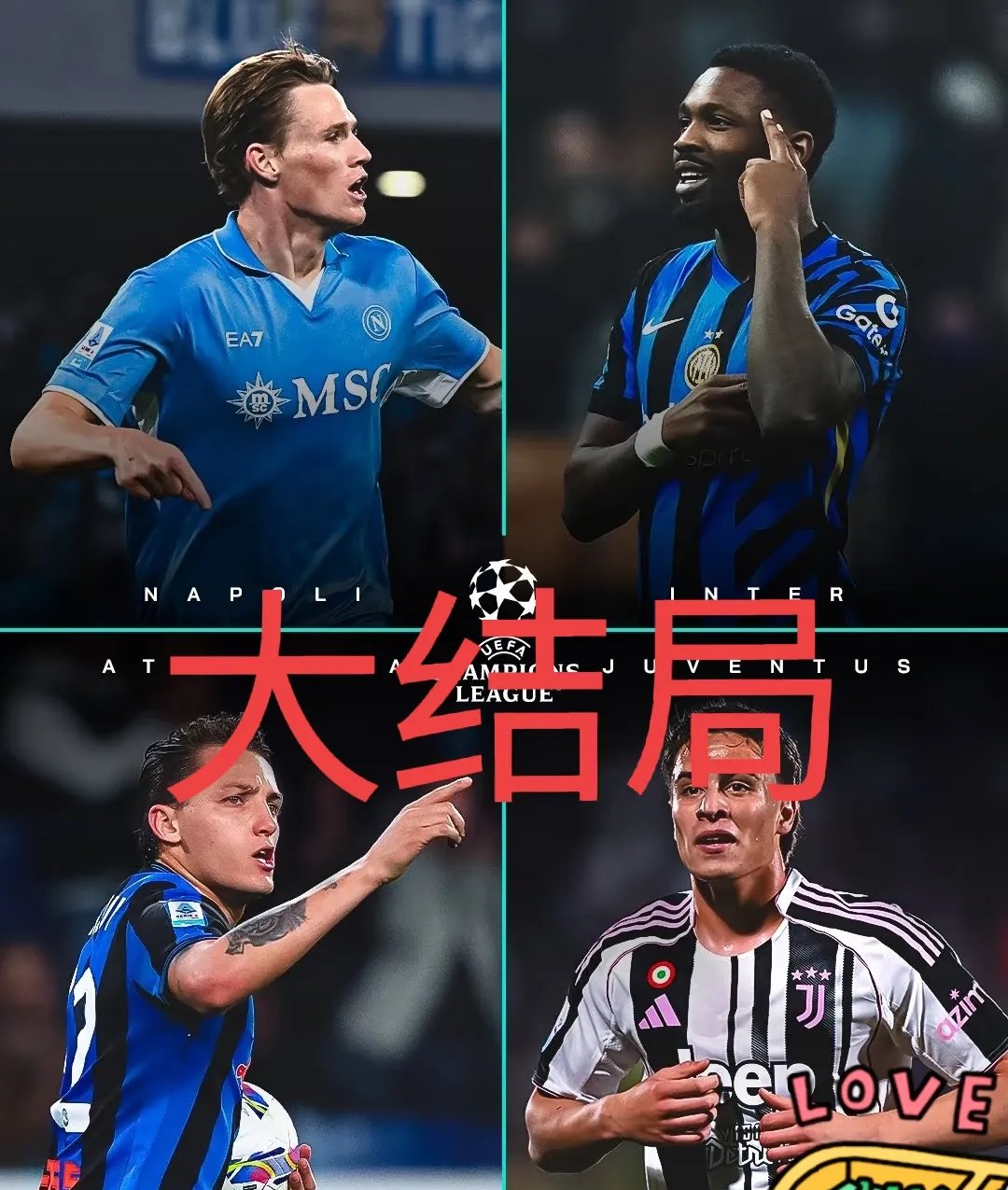 意大利门将神勇，零封对手取胜