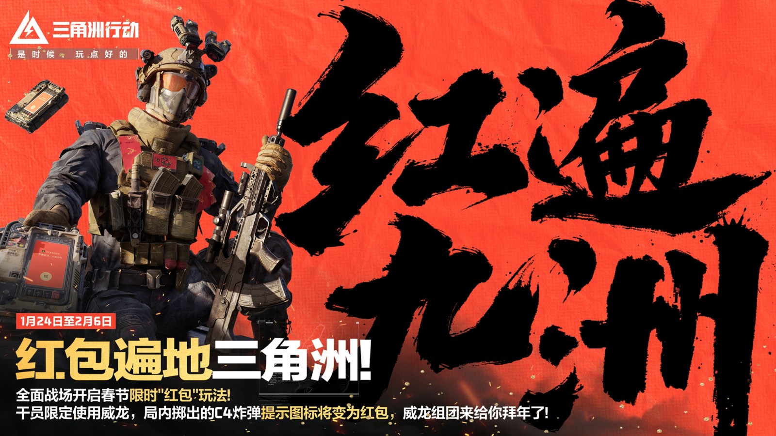 包含战场即将开启，球队备战如火如荼的词条