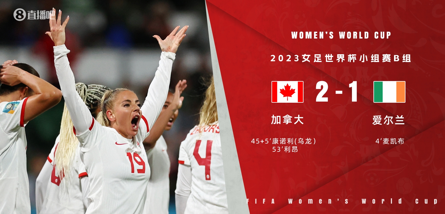 爱尔兰球员终结连败增加晋级希望的简单介绍 爱尔兰球员终结连败增加晋级希望的简单介绍