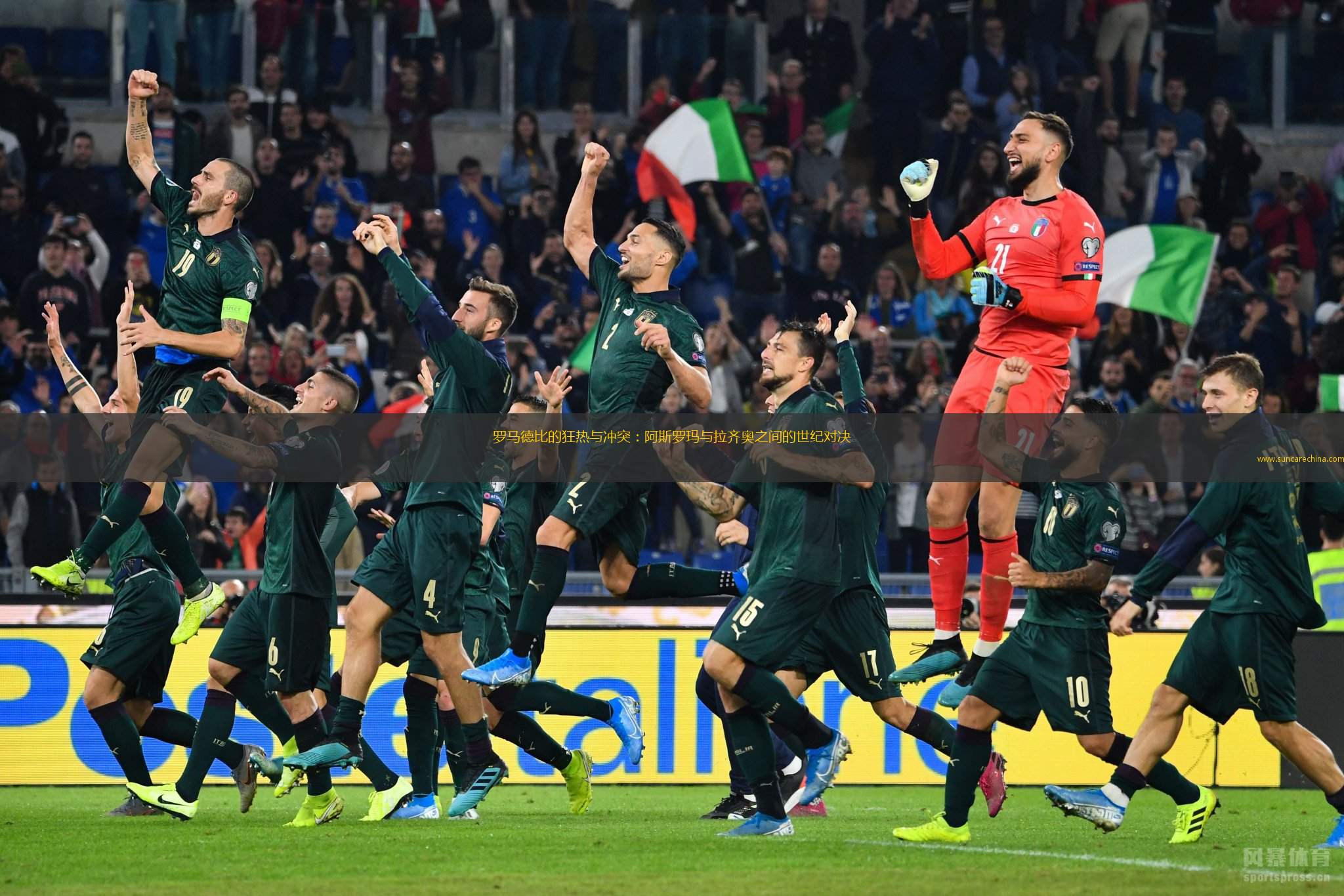 欧洲足球精彩对决,球迷狂热助威 欧洲足球精彩对决,球迷狂热助威