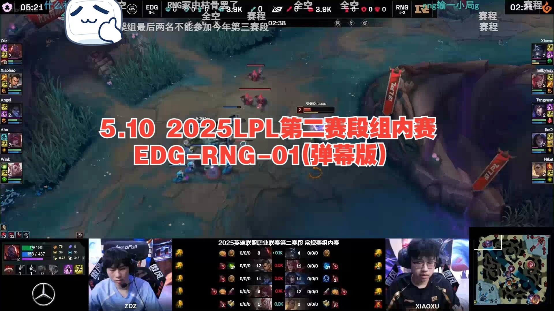 DFM险胜GEN,JackeyLove打出惊人五杀八强赛2:0(釜山) DFM险胜GEN,JackeyLove打出惊人五杀八强赛2:0(釜山)