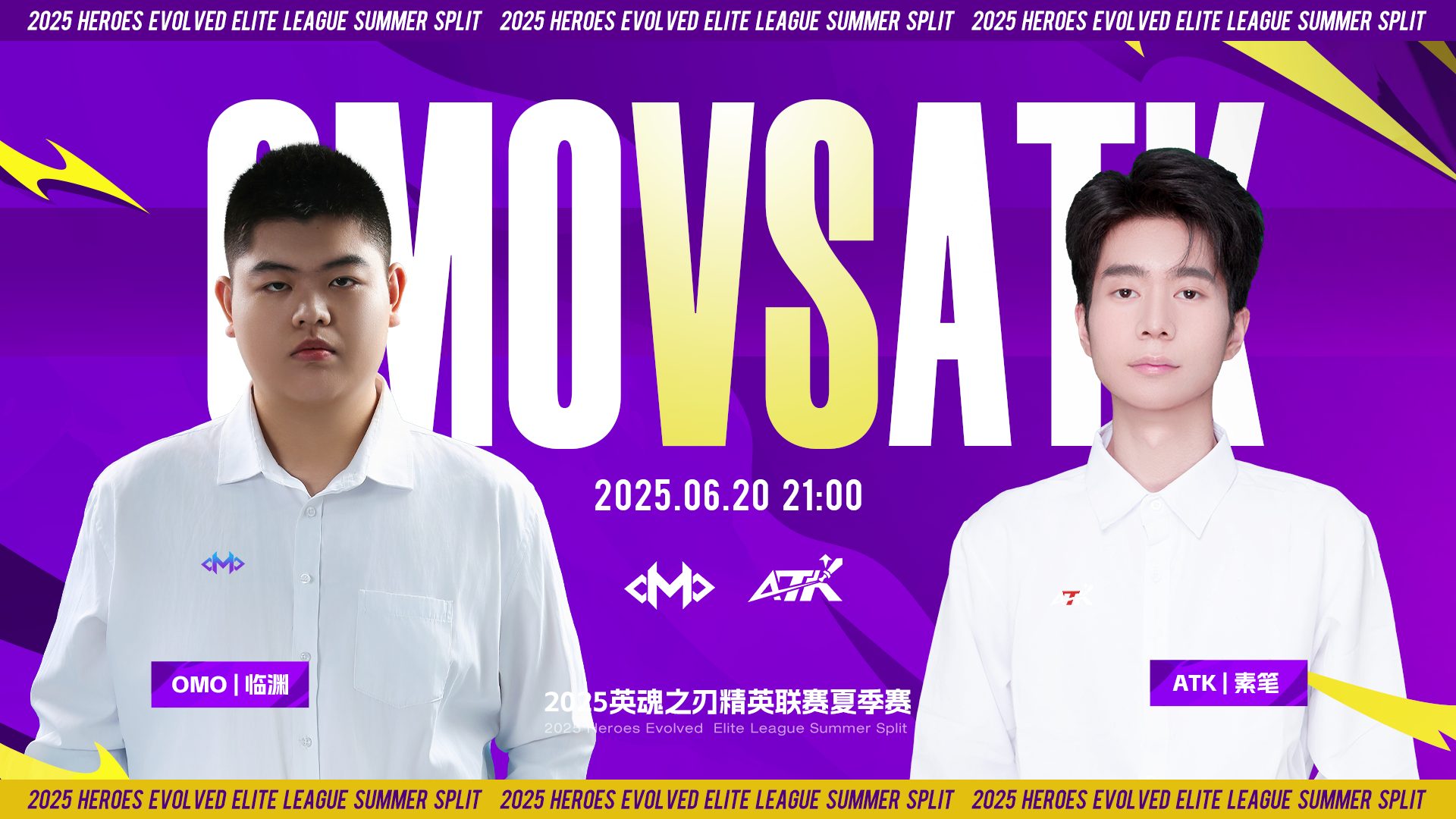 精英联赛进入关键阶段，各队实力对决精彩纷呈