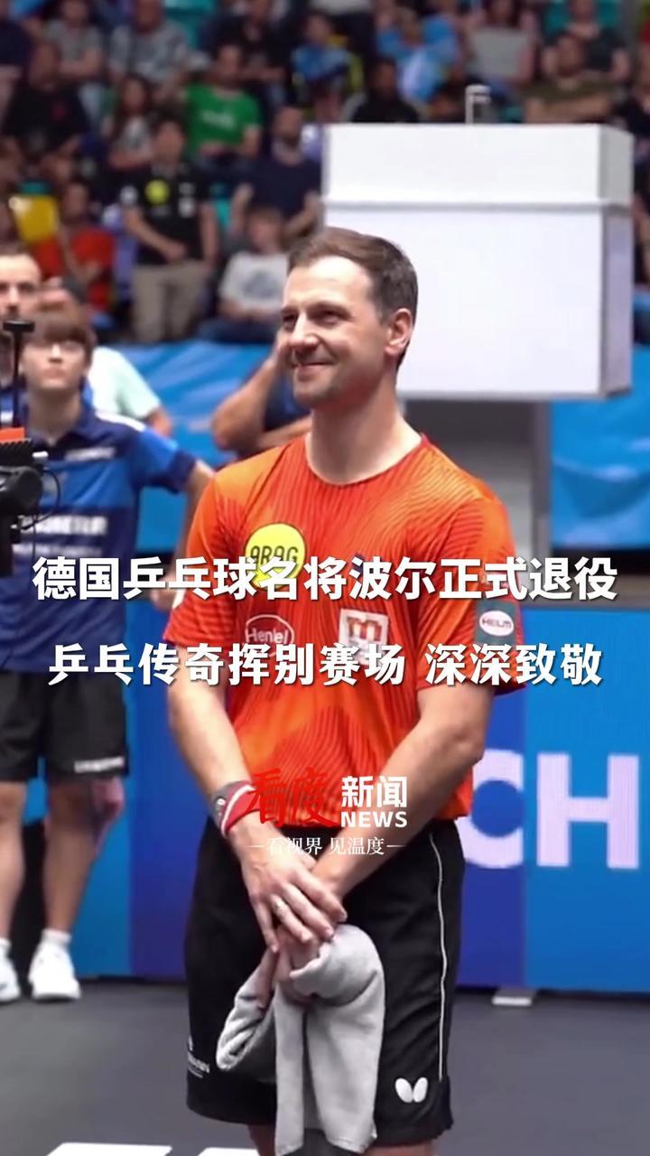 包含奥地利乒乓球队轻取波兰乒乓球队,波尔爆发神勇的词条 包含奥地利乒乓球队轻取波兰乒乓球队,波尔爆发神勇的词条