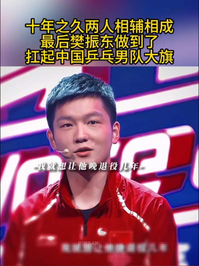 英格兰队横扫葡萄牙队，樊振东扛起全队